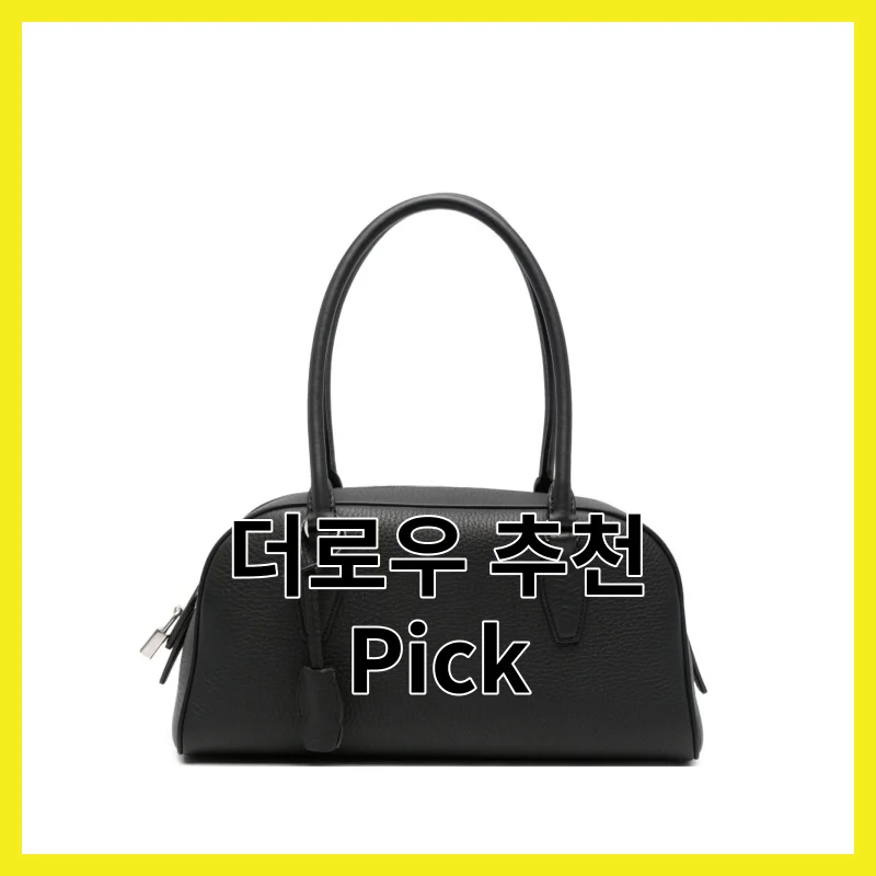 더로우 6가지, 솔직 한줄 후기 모음