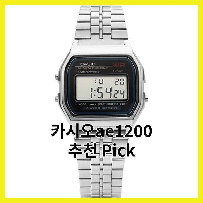 직접 써보고 고른 카시오ae1200 6선, 2026년 솔직 사용 후기