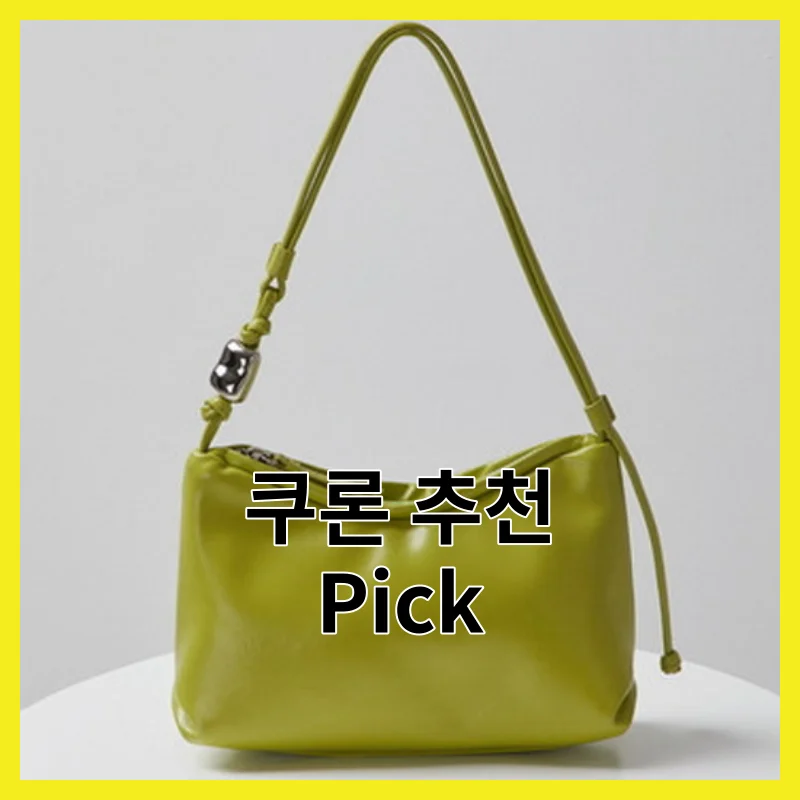 쿠론, 솔직히 이 6개면 끝나는 이유